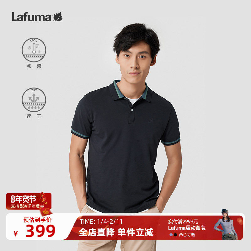 LAFUMA乐飞叶户外速干凉感健身跑步运动POLO衫男时尚休闲短袖T恤,户外/登山/野营/旅行用品,速干T恤,淘宝优惠券,粉丝福利购,淘宝优惠卷