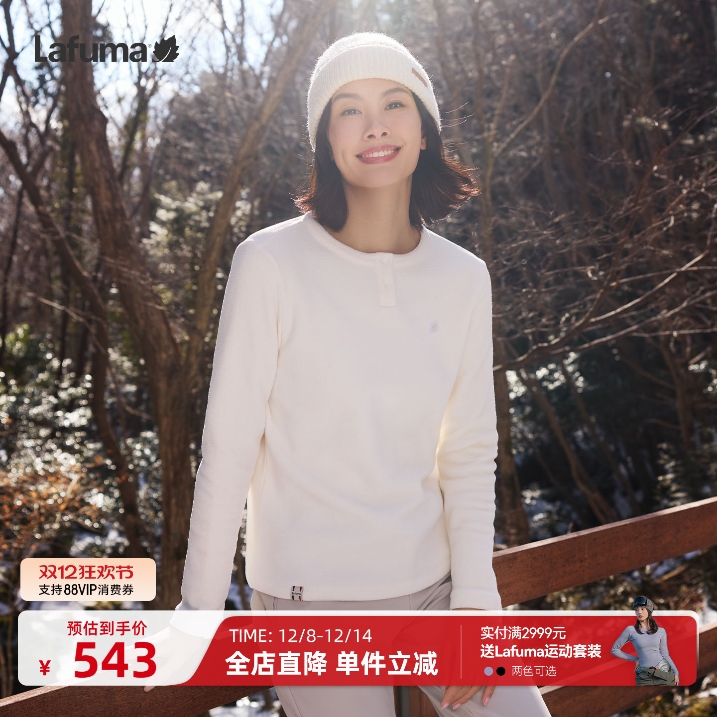 乐飞叶户外抓绒长袖T恤女