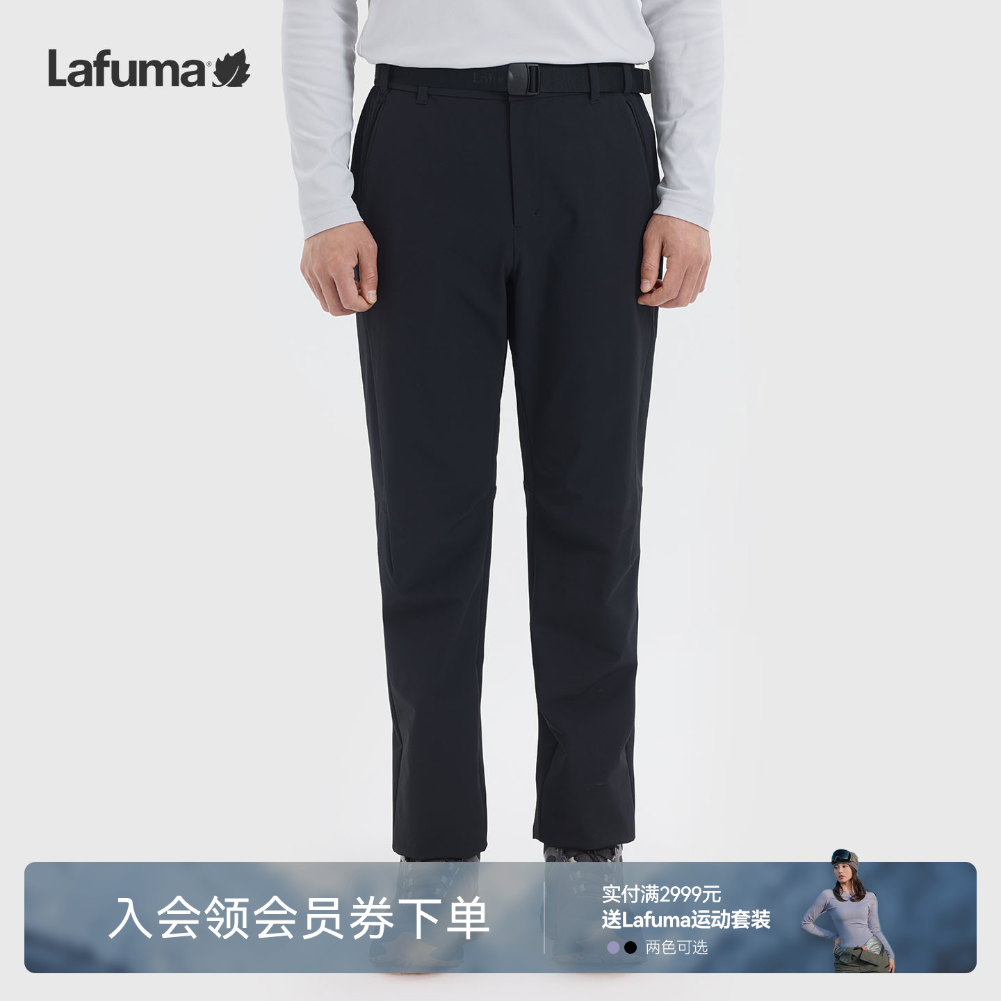 乐飞叶户外cordura长裤男