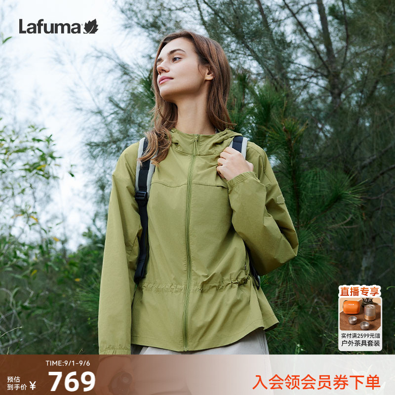LAFUMA乐飞叶户外UPF50+防紫外线防晒轻量夹克女凉感抗菌运动风衣