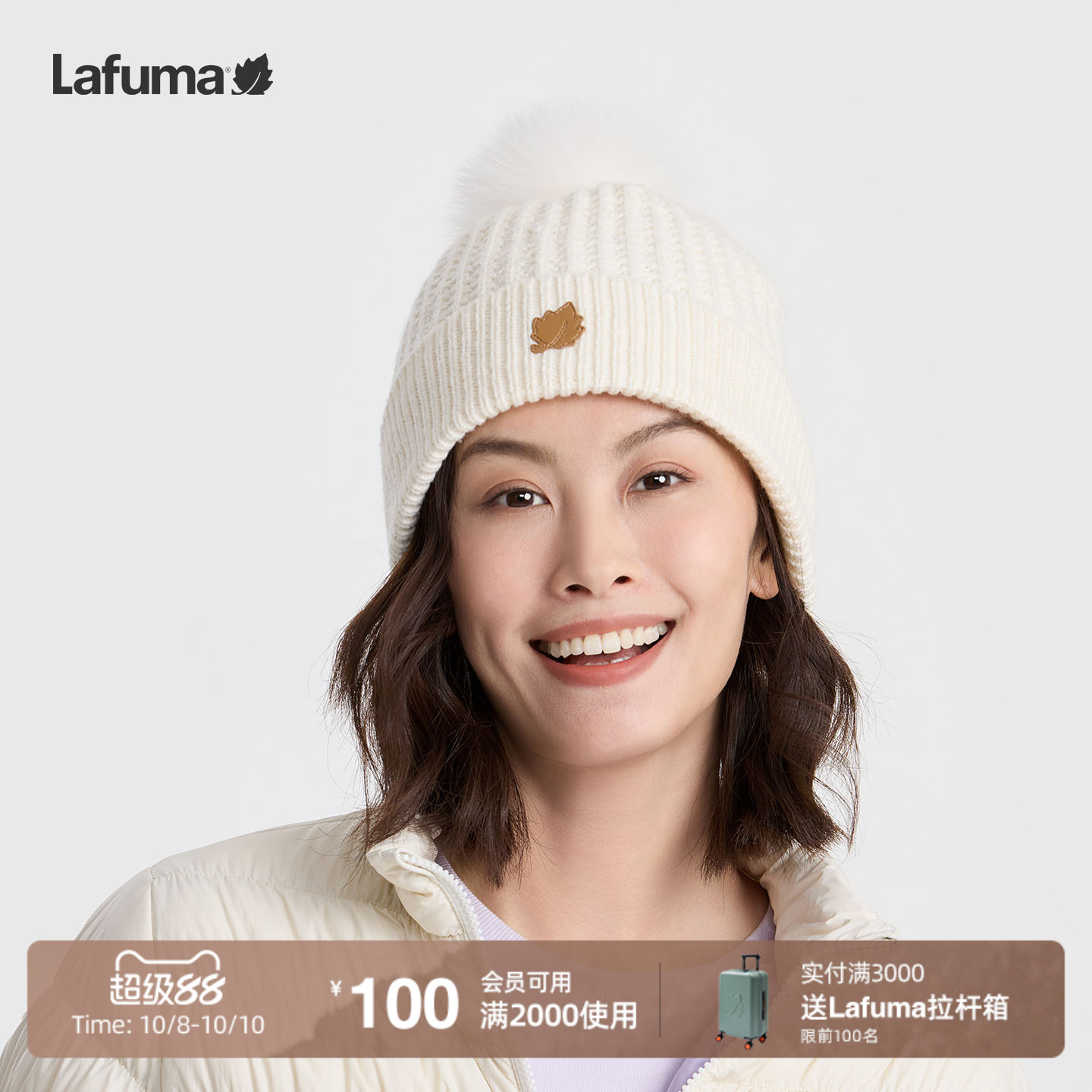 乐飞叶户外休闲针织帽女