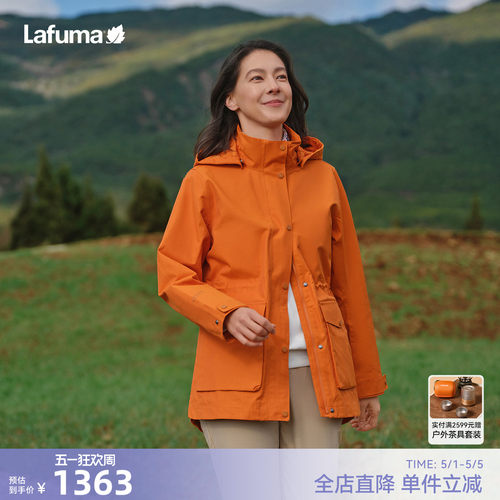 乐飞叶户外防水透湿冲锋衣女