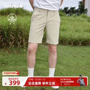 休闲男运动裤 短裤 子 透气速干时尚 法国LAFUMA乐飞叶户外夏季