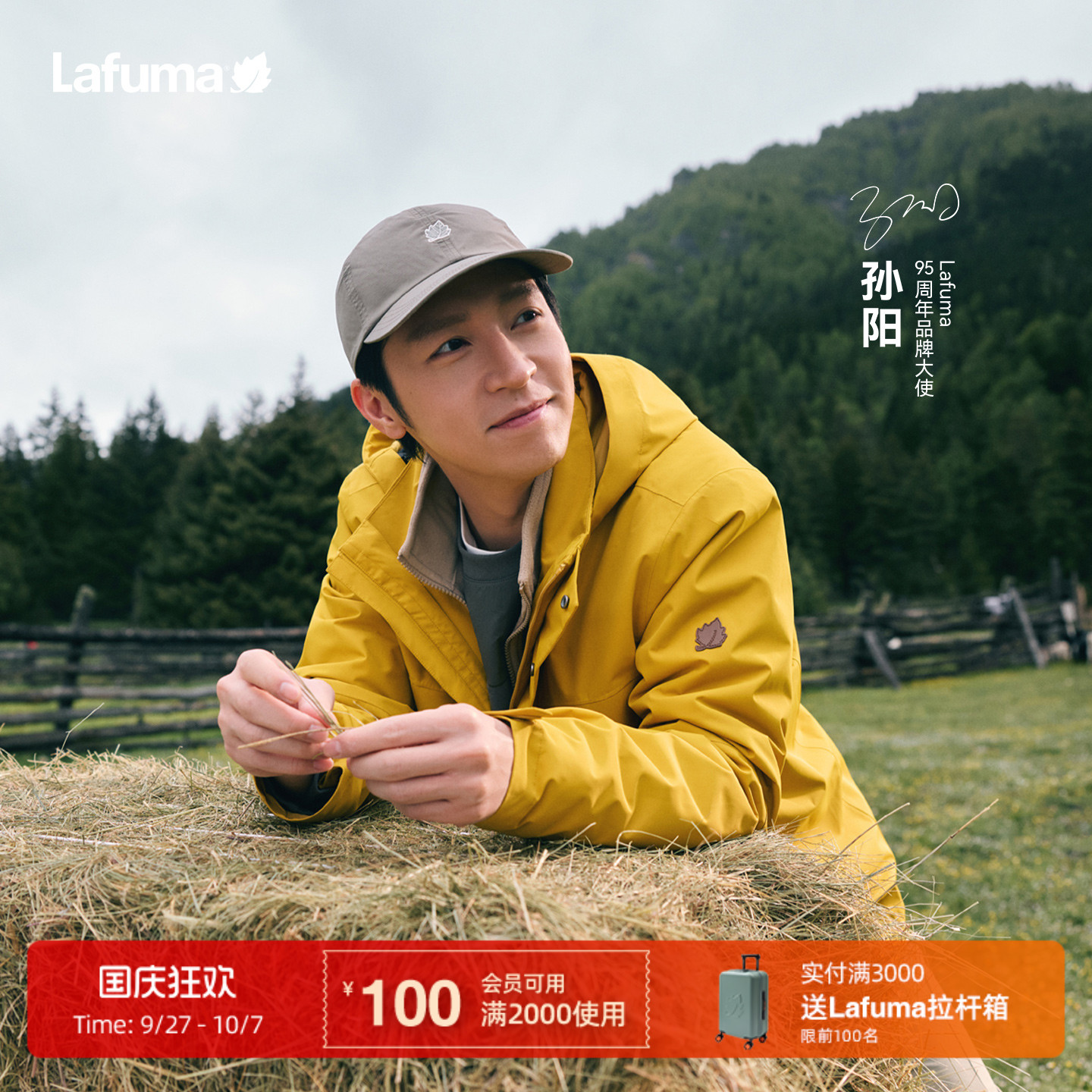 乐飞叶户外冲锋衣三合一男