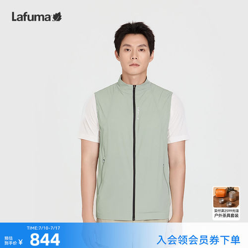 乐飞叶户外防晒马甲男