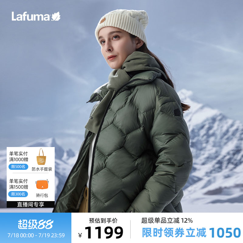 Lafuma轻薄翻领云朵羽绒服