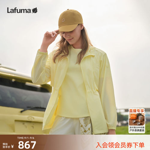 乐飞叶凉感防晒衣风衣女轻量夹克