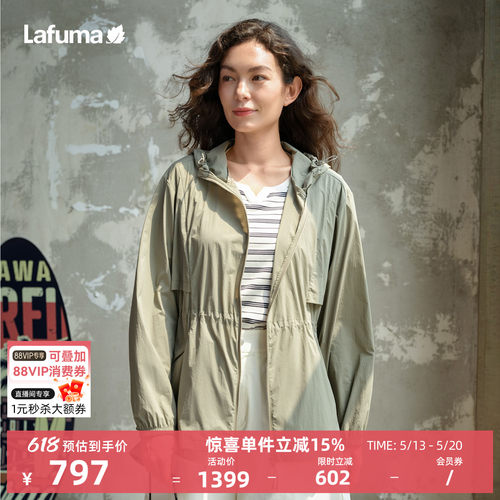 乐飞叶防晒凉感防晒衣女轻量夹克