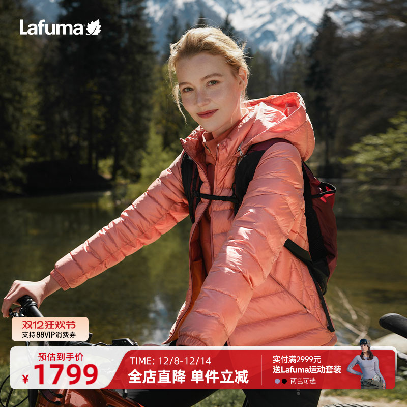 乐飞叶户外新款pertex轻薄羽绒服