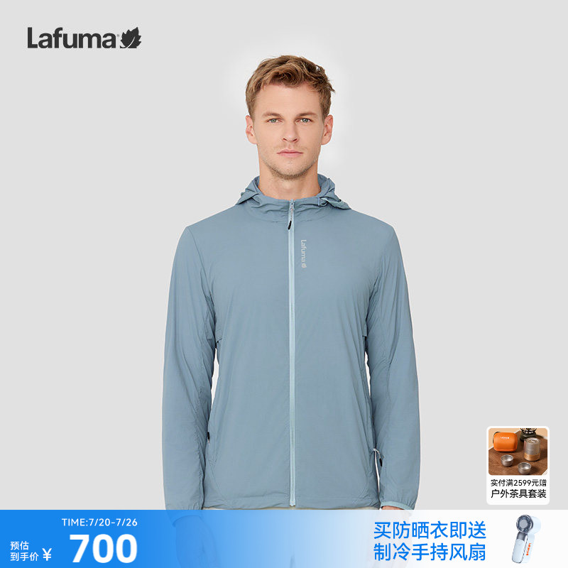 LAFUMA乐飞叶户外新品防紫外线凉感防晒衣男士UPF40+轻量夹克