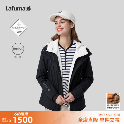 lafuma户外GORE-TEX防风连帽外套