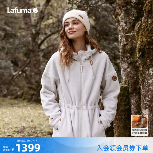Lafuma户外休闲保暖抓绒衣女