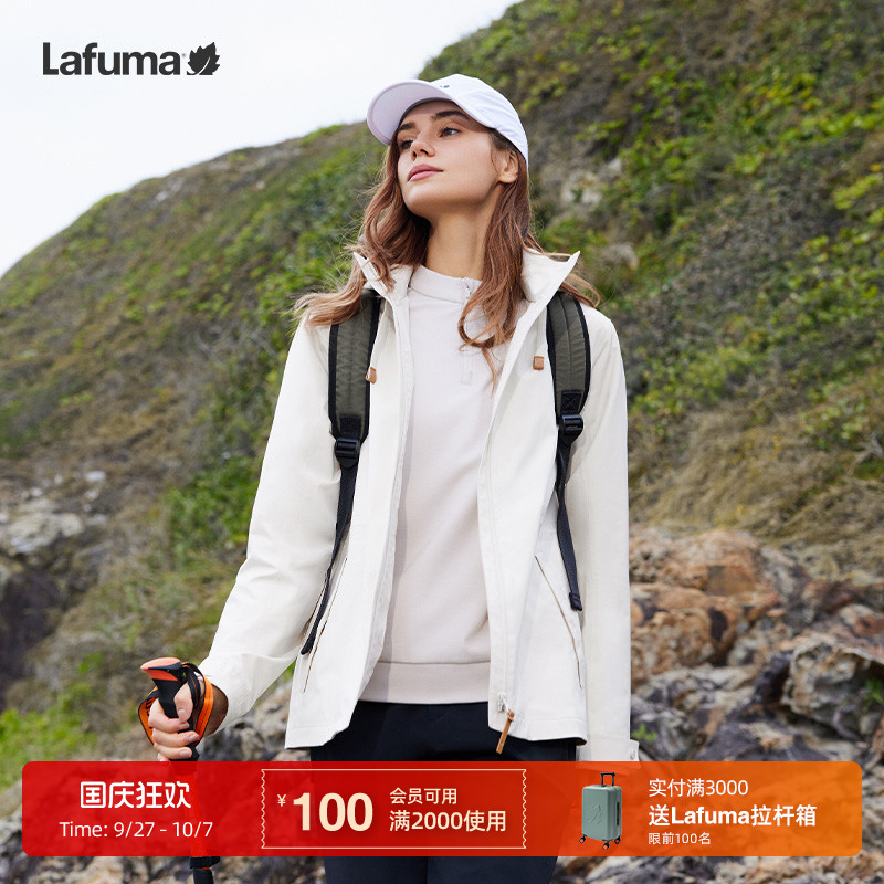 Lafuma硬壳防水冲锋衣女