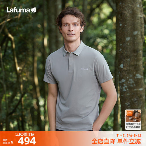 lafuma户外速干防晒短袖T恤男
