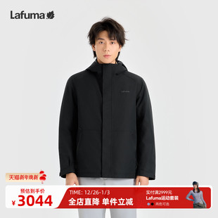 LAFUMA乐飞叶户外防风防泼水三合一夹克男士 羽绒服内胆外套