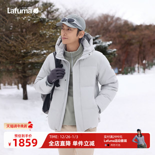 LAFUMA乐飞叶户外秋冬男士 防泼水防风保暖羽绒服鹅绒可拆卸帽外套