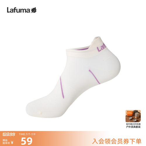 乐飞叶户外女士短袜船袜