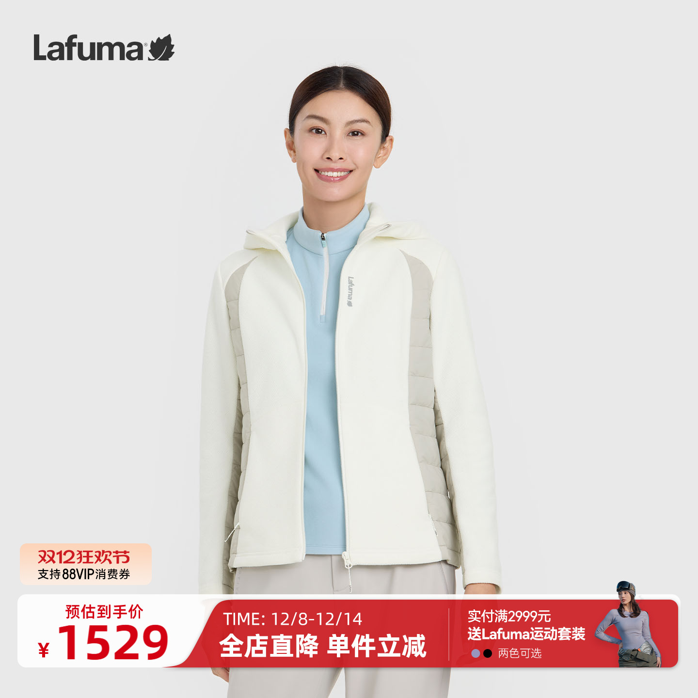 乐飞叶户外连帽保暖外套女