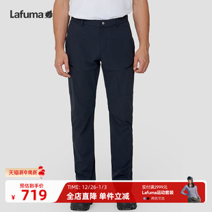 LAFUMA乐飞叶户外24春夏运动防泼水弹力直筒男士 子 休闲功能长裤