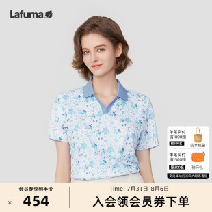 LAFUMA乐飞叶户外24新款 T恤 印花吸湿速干polo衫 女士抗菌凉感短袖