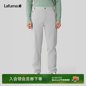 子 锥形防泼水裤 LAFUMA乐飞叶户外弹力cordura软壳长裤 男士