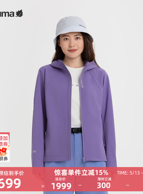LAFUMA乐飞叶户外紫色连帽cordura耐磨夹克女运动防泼水休闲外套