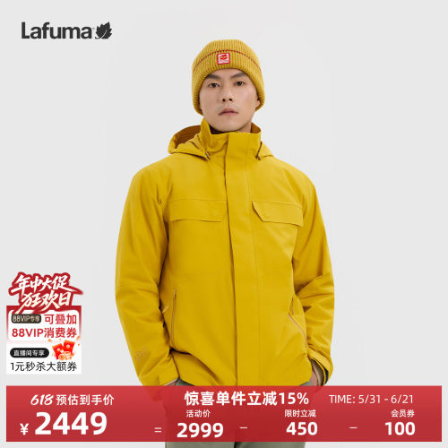 乐飞叶户外冲锋衣三合一男