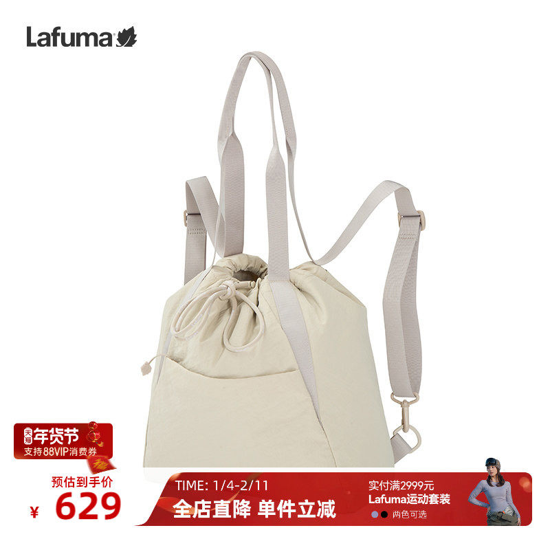LAFUMA乐飞叶户外24春夏旅行休闲时尚双肩包单肩斜挎包软包女,运动包/户外包/配件,挎包/拎包/休闲包,淘宝优惠券,粉丝福利购,淘宝优惠卷