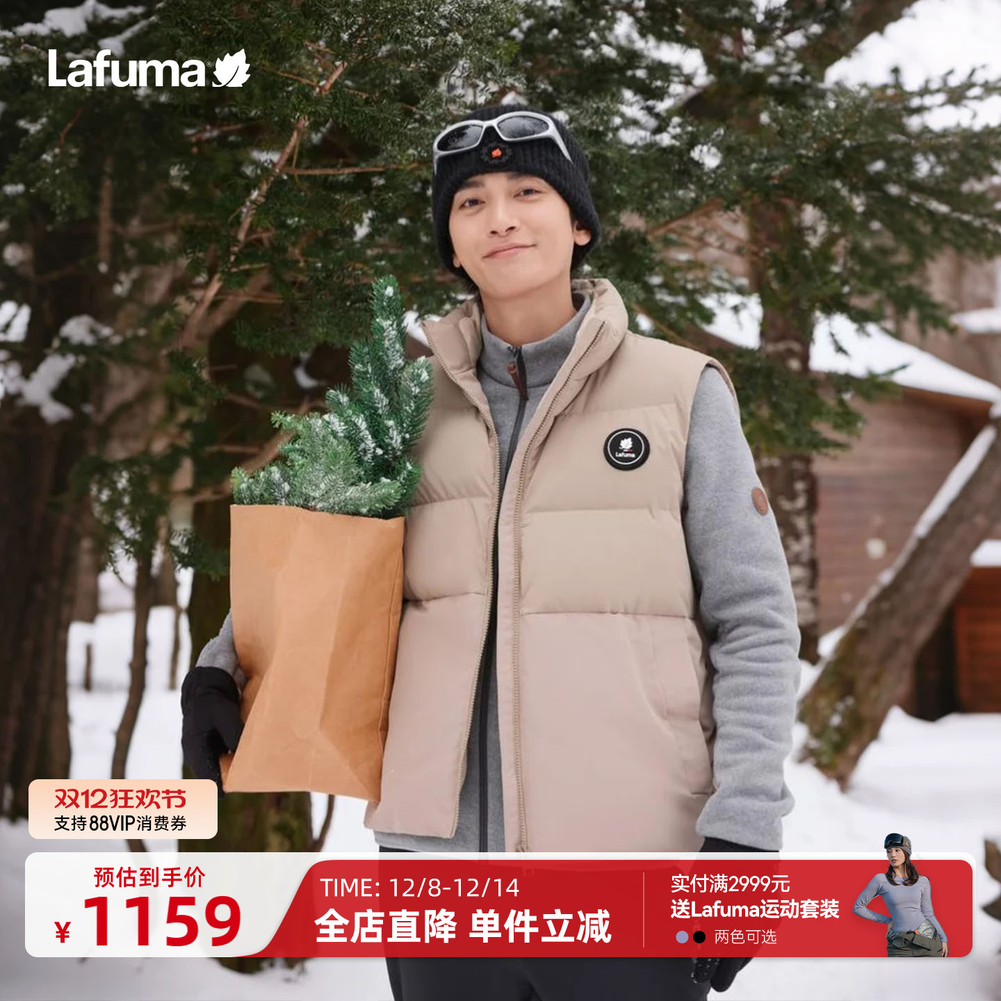 乐飞叶户外羽绒马甲外套男