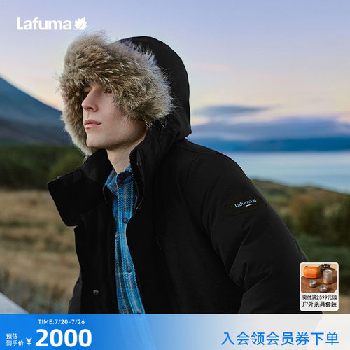 lafuma户外保暖防泼水羽绒服男