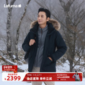 LAFUMA户外秋冬防风防泼水派克鹅绒羽绒服男可拆卸大毛领保暖外套