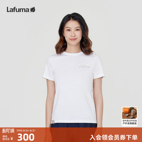 LAFUMA乐飞叶户外春夏新款纯色白T水柔棉短袖T恤女百搭圆领上衣