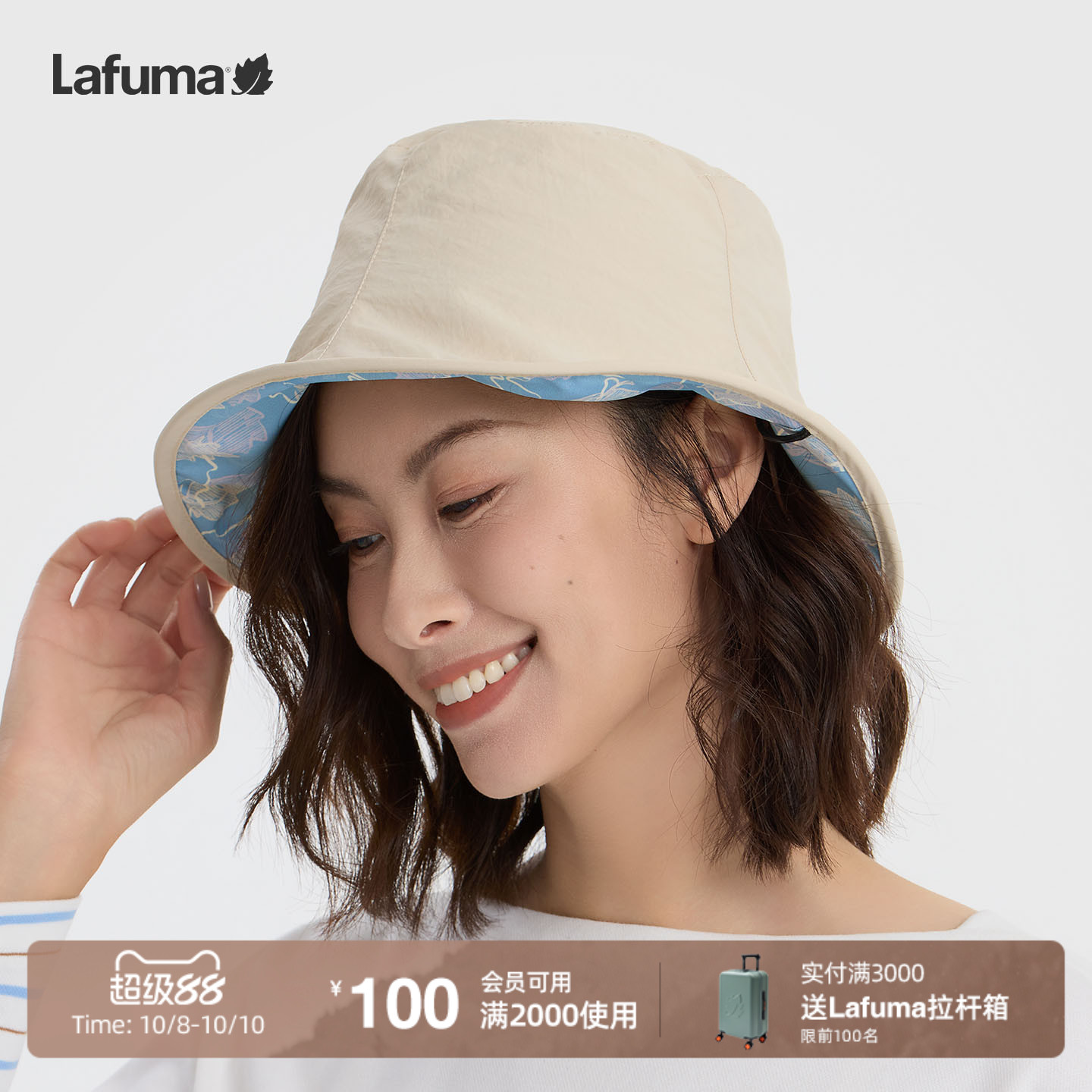 乐飞叶户外渔夫帽女士