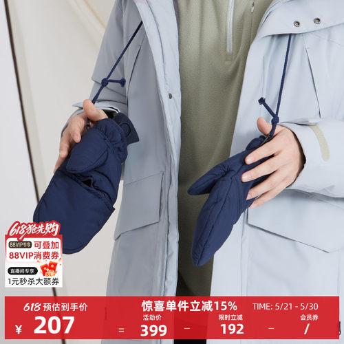 滑雪骑车乐飞叶户外保暖手套