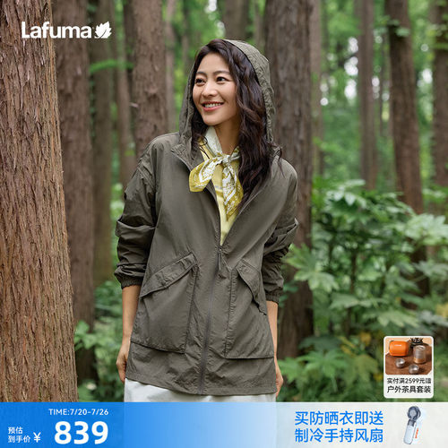 LAFUMA乐飞叶户外防泼水防晒衣女