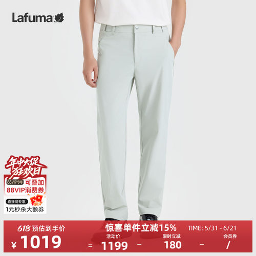 乐飞叶户外防泼水防晒长裤子男