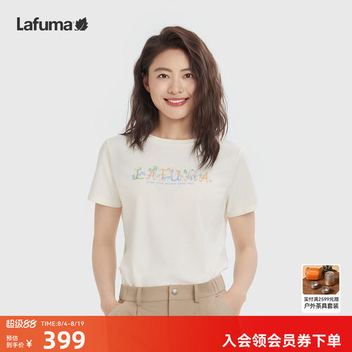 乐飞叶户外凉感抑菌短袖T恤女