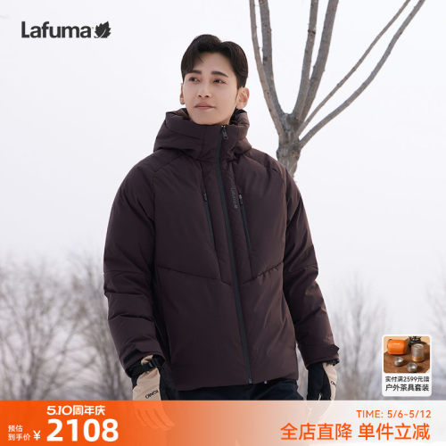 lafuma户外保暖羽绒服男