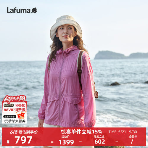 乐飞叶UPF40+防晒衣女轻量夹克