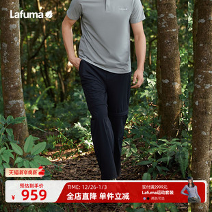 乐飞叶休闲春夏防泼水UPF50 腿短裤 工装 男可拆卸裤 长裤 Lafuma