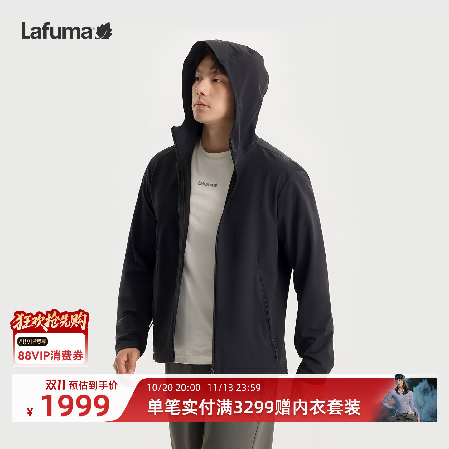 双11LAFUMA乐飞叶户外连帽软壳衣男Cordura耐磨防泼水夹克外套