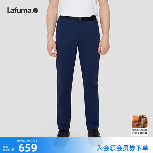 Lafuma/乐飞叶男士CORDURA耐磨防泼水休闲运动徒步软壳长裤子