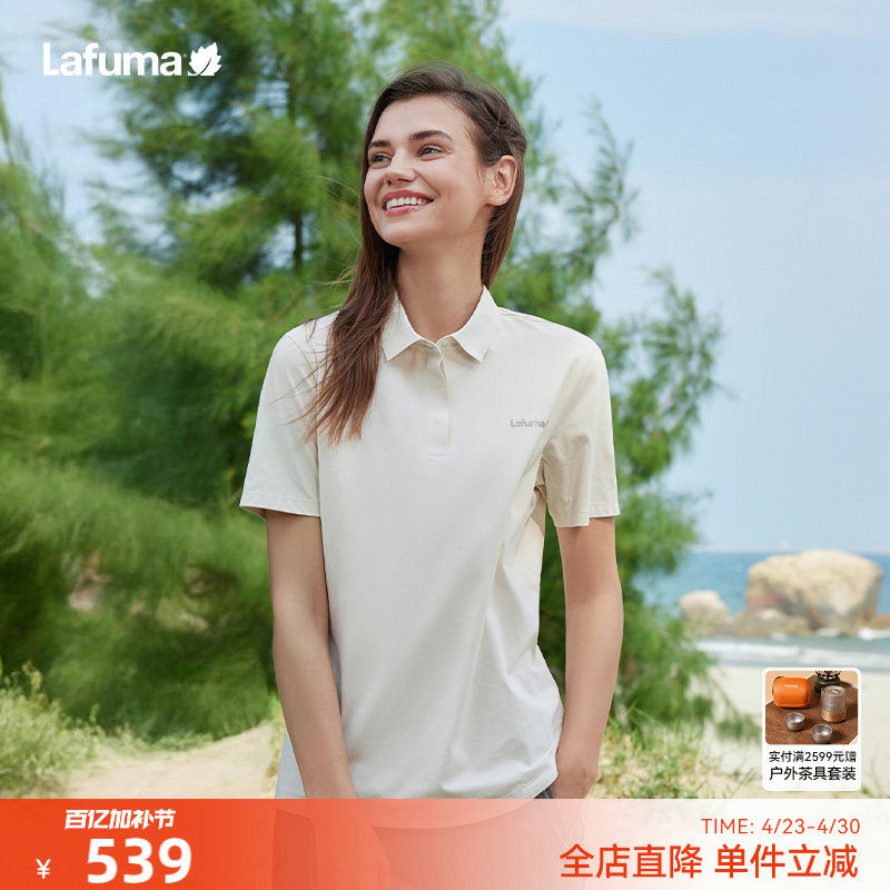 LAFUMA乐飞叶户外防紫外线UPF40+运动短袖T恤男女吸湿速干polo衫
