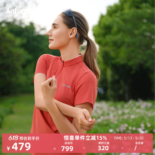 乐飞叶速干防晒短袖T恤女