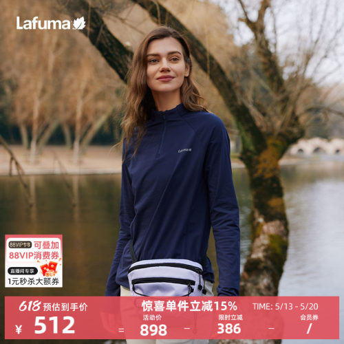 lafuma户外速干长袖T恤女