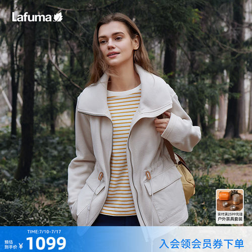 lafuma户外立领保暖抓绒衣外套女