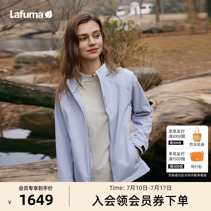 Lafuma戶外女士軟殼夾克外套