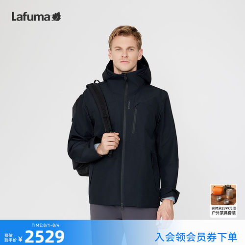 lafuma户外GORE-TEX冲锋衣男