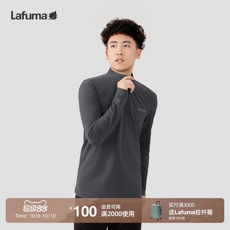lafuma户外速干长袖T恤男
