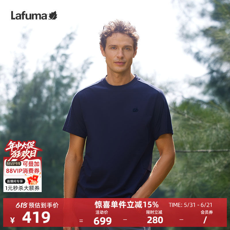 LAFUMA乐飞叶户外夏季吸湿速干短袖T恤男休闲凉感防晒圆领上衣